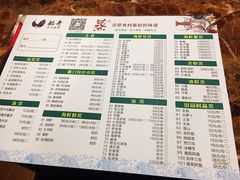 菜单-船奇蒸汽海鲜·闽菜(八市海鲜总店)