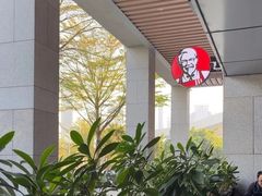 -肯德基(中心书城店)