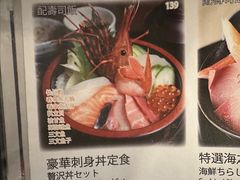 -定食Doraya(骆克道店)