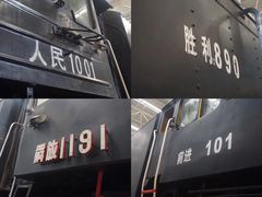 -中国铁道博物馆(正阳门馆)