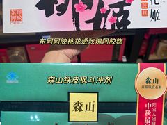 -世纪联华(杭州新塘路店)