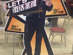 -必胜客(桐乡吾悦广场店)