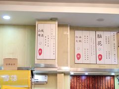 -练掌门·火锅&烧烤&烤鱼(北亭店)