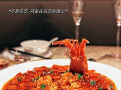 -喜公馆(平安金融中心店)
