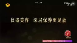 -莎蔓莉莎美容会所