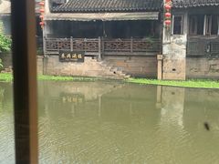 -西塘人家•黑金冠本地好店