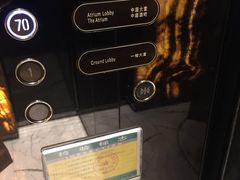 -广州四季酒店