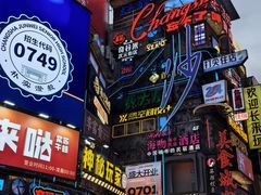 -黄兴南路步行商业街