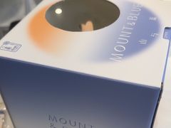 -山与蓝·轻糖鲜果蛋糕(勒泰店)