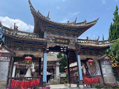 -云南民族村