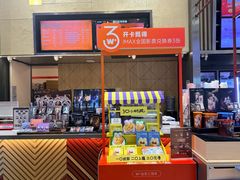 -万达广场(龙湖店)