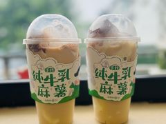 -仙雨林·奶茶鲜果茶(书院巷店)