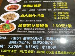 -黄连大头华烧鹅店(大良店)