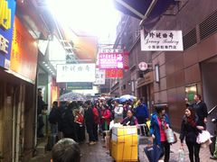 -珍妮曲奇聪明小熊(上环店)