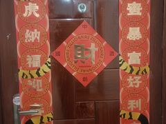 -好利来(团结湖店)