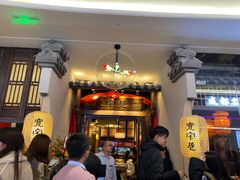 门面-宽窄巷成都菜(青岛路万达广场店)