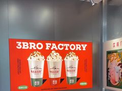 -马伍旺饮料厂(将军大道店)