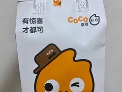 -CoCo都可(北新桥店)