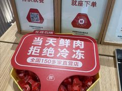 -左庭右院鲜牛肉火锅(京西大悦城店)