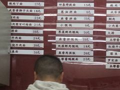 -吴茂兴本帮面(百色路店)