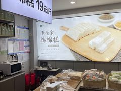 -禾生粑粑坊(陕西路店)