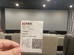 -几何影城观前街店(全激光影厅)