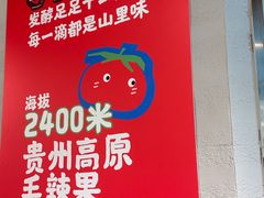-北京华联购物中心(天通苑店)