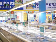 -麦德龙(包河店)