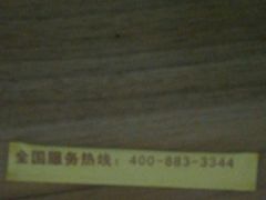 -丰圆轩粤式茶楼·中山菜(中山二路店)