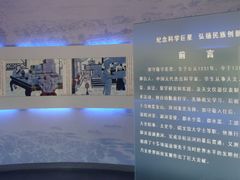 -郭守敬纪念馆