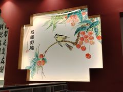 -蒸武门·广式茶点(江南店)