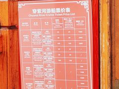 -大小河街