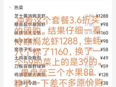 -不将就渔鲜码头(川沙店)