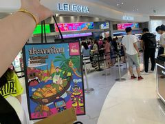 门面-LELECHA乐乐茶(新街口大洋店)
