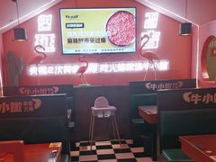 -牛小嫩串串火锅(延边大学文化城店)