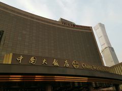 -北京中国大饭店