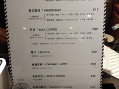 -来回·咖啡(天河南店)
