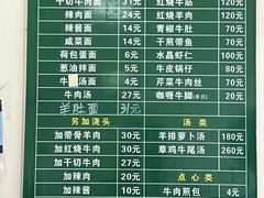 -上海为民商行清真饭店(南大路店)
