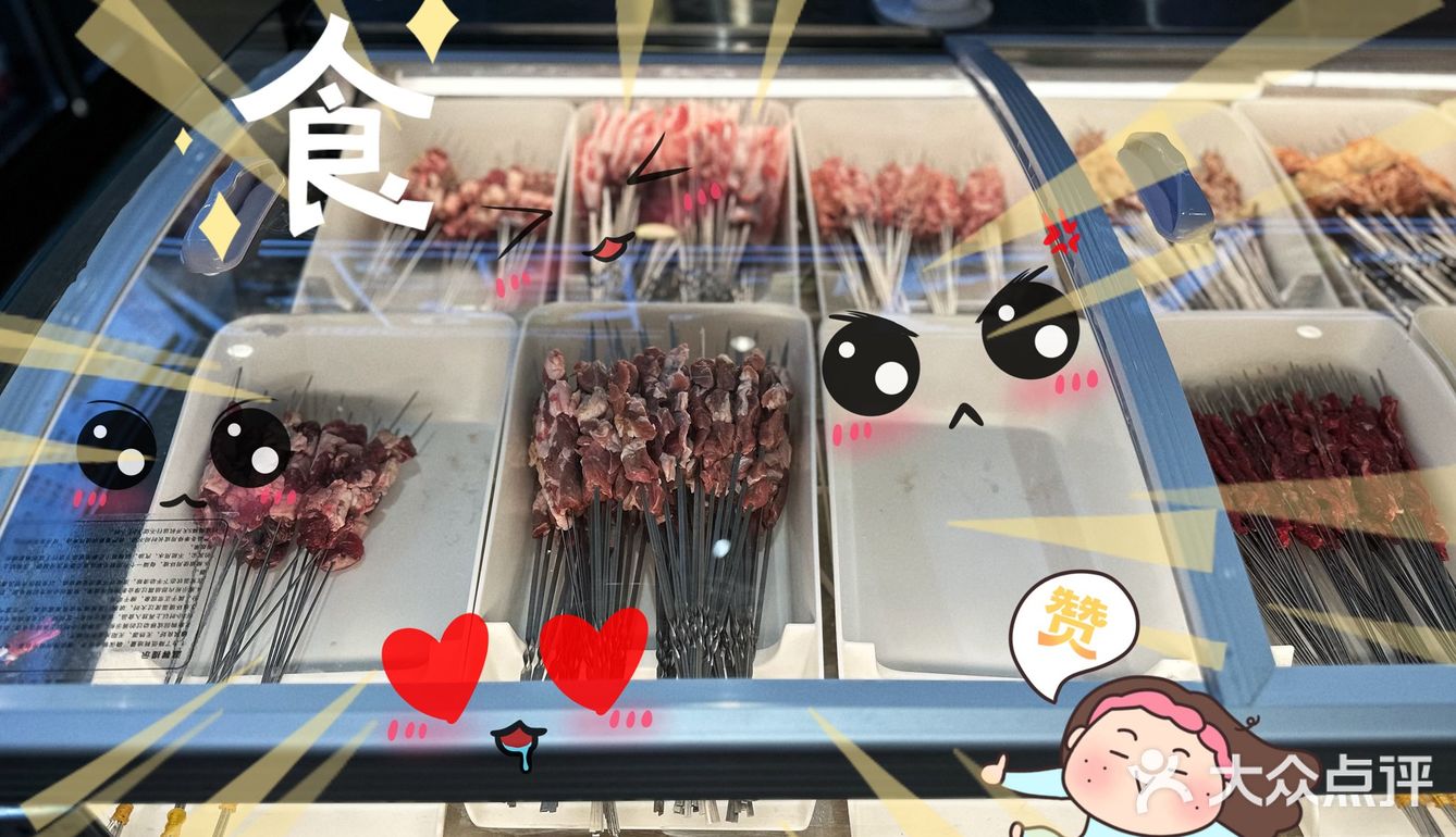 吃的放心，听说还是高级牛肉雪花牛肉，良心餐厅