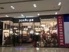 -张士灯具城(家居优选店)