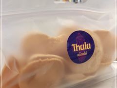 -KingThaia金泰兰(滨江天街店)