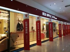 -长虹家具世界(渭水道店)