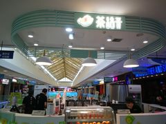 -茶话弄(李家村万达店)