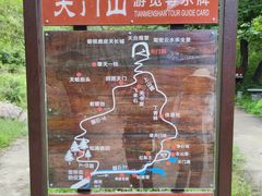 -北京密云天门山风景区