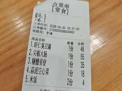 -23号墙门菜(狮虎桥店)