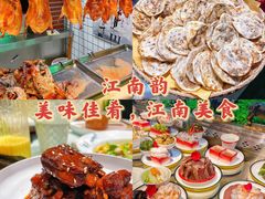 -江南韵·无锡太湖文化体验餐厅(凤凰天街店)