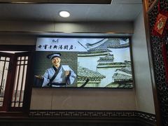 -七宝老街汤团店(七宝一店)
