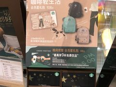 -星巴克(兰桂坊店)