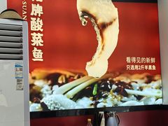 -酸婆娘江湖川菜(紫竹路店)