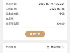 -皇城恒隆广场